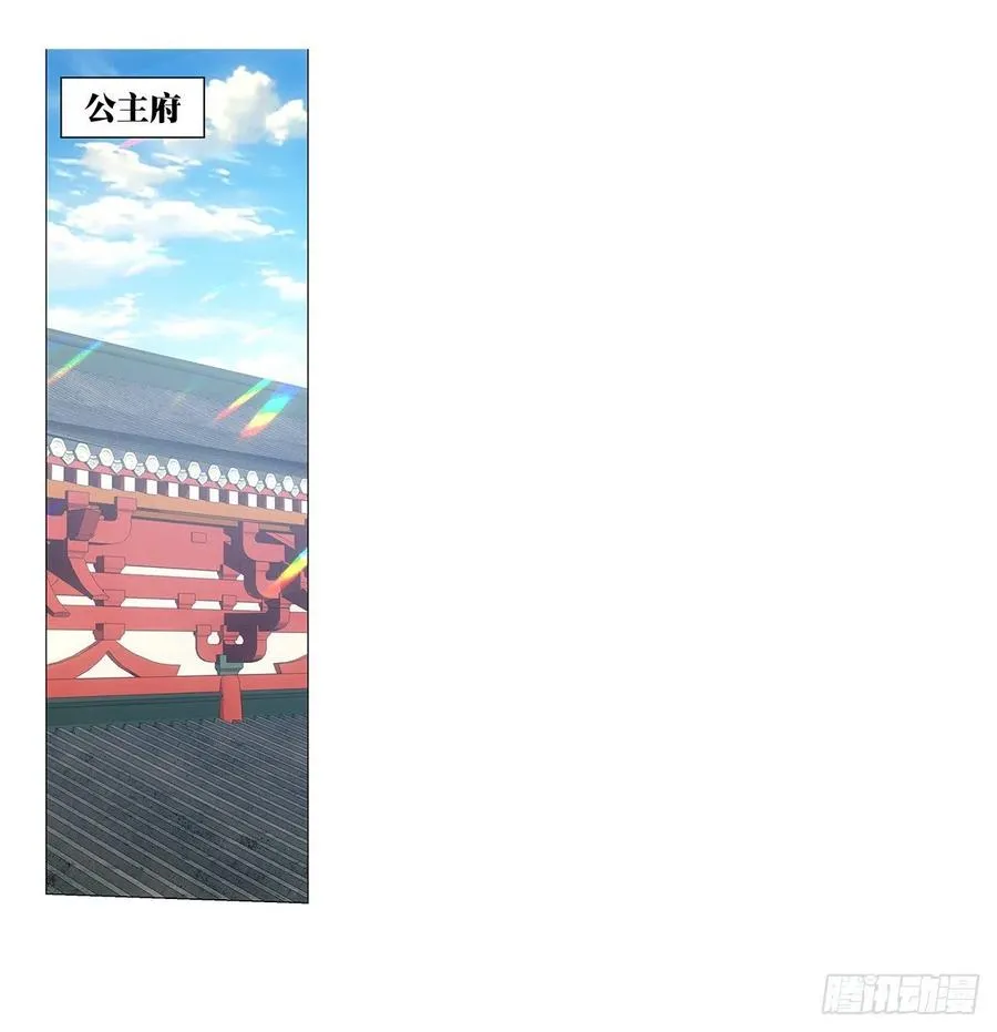 093小将军自请出征 第33页