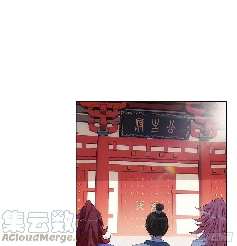093小将军自请出征 第34页