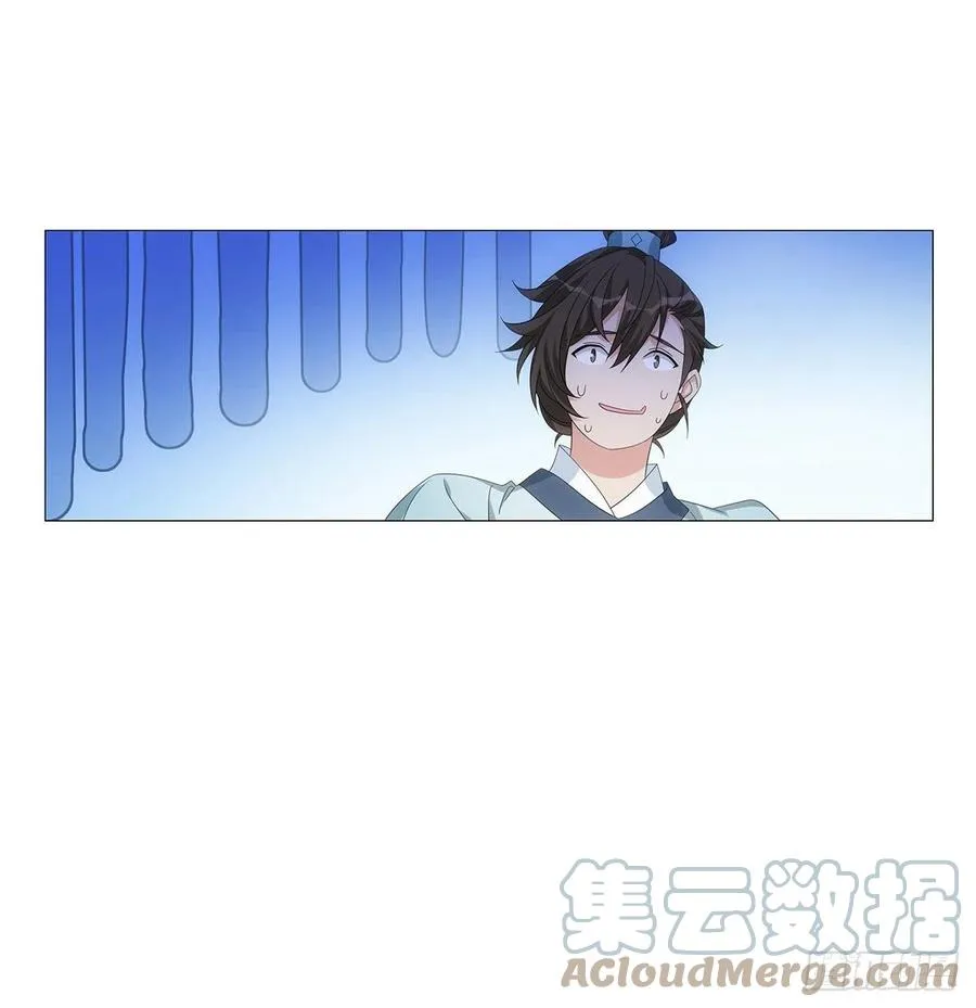 093小将军自请出征 第49页