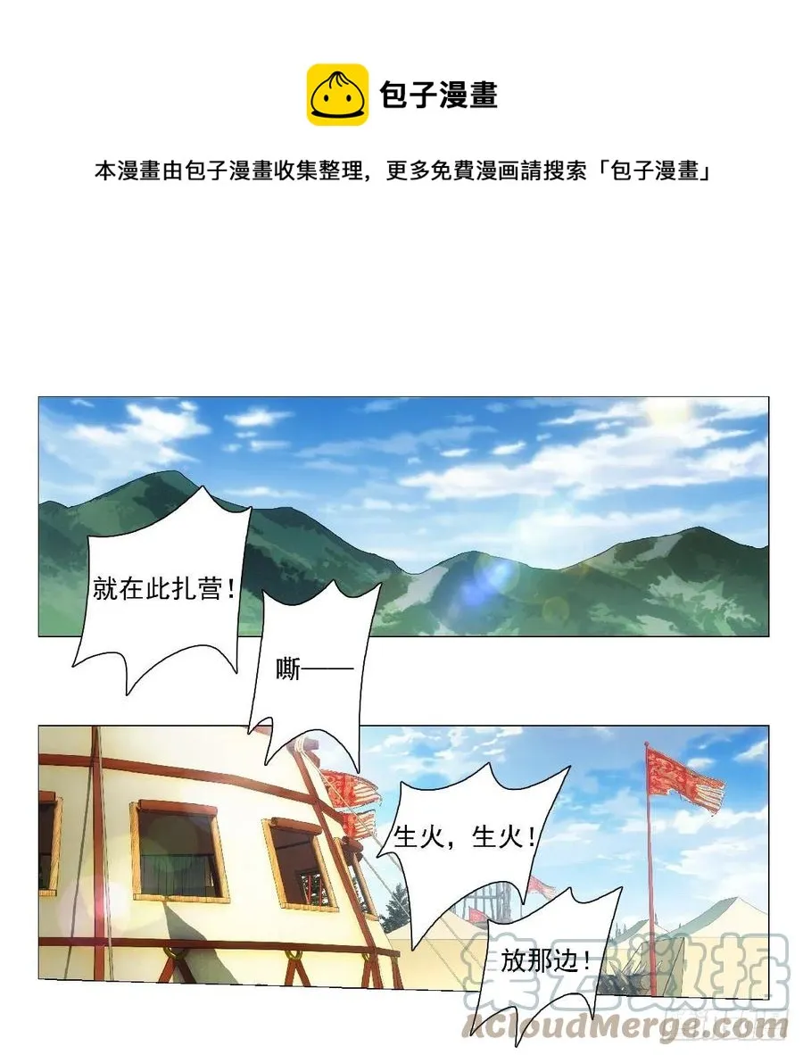 094小金鱼送个大礼 第1页