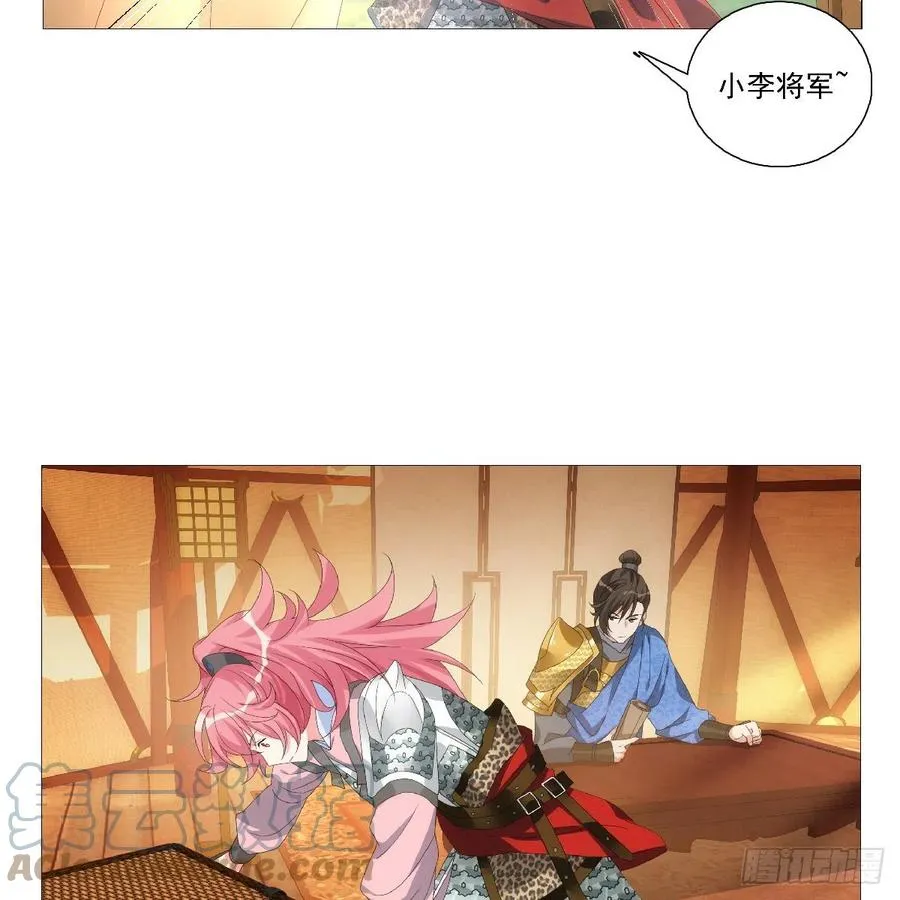 094小金鱼送个大礼 第3页