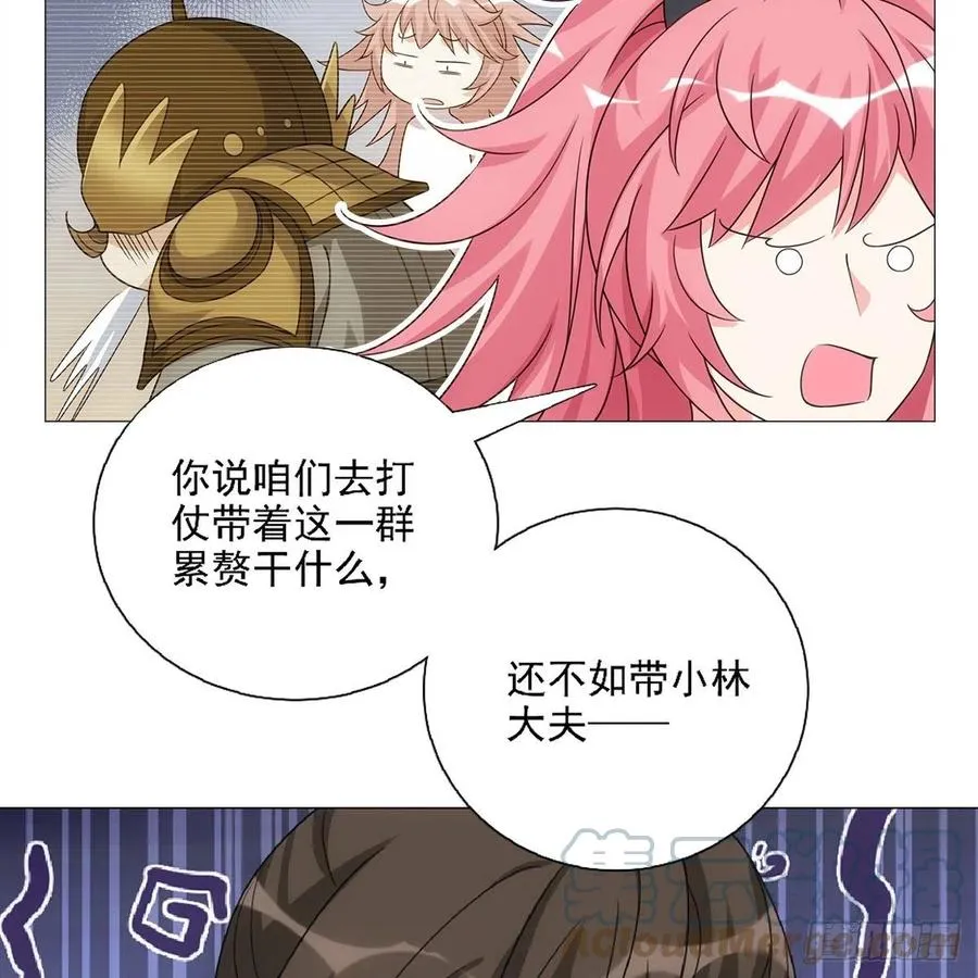 094小金鱼送个大礼 第7页