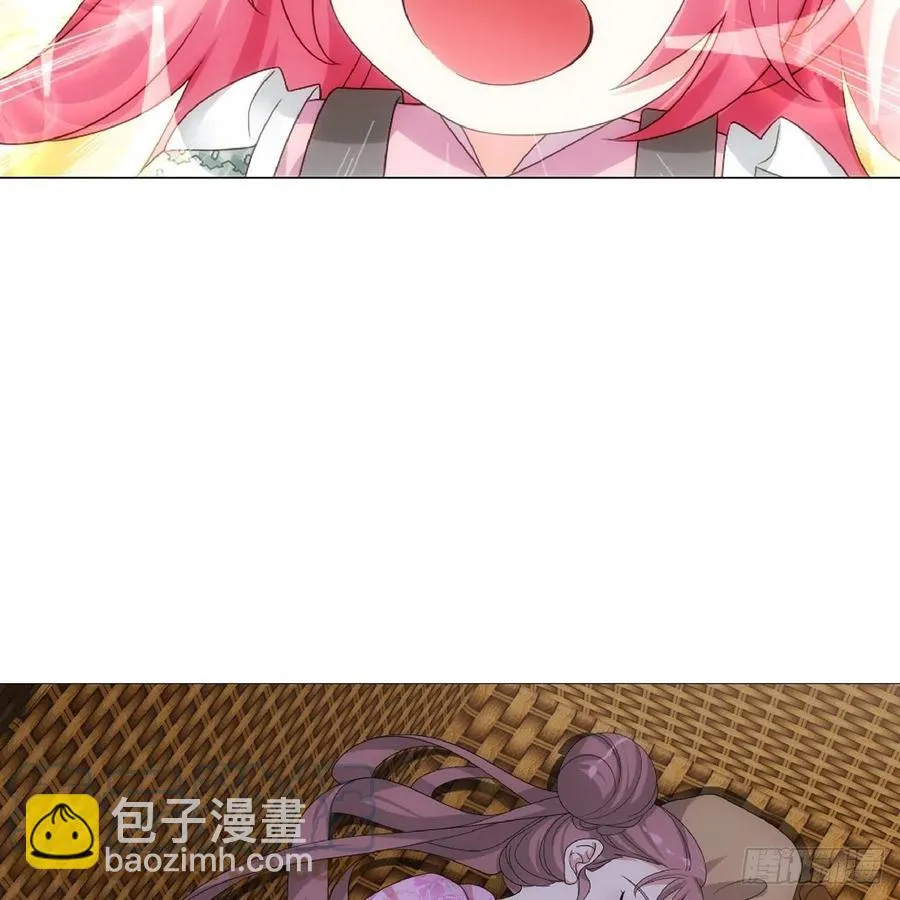 094小金鱼送个大礼 第21页