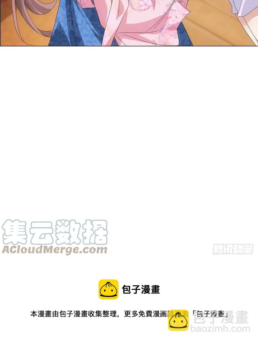 094小金鱼送个大礼 第33页