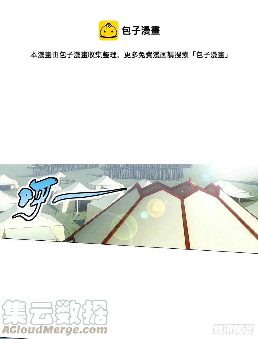 095你看到我高兴吗 第1页