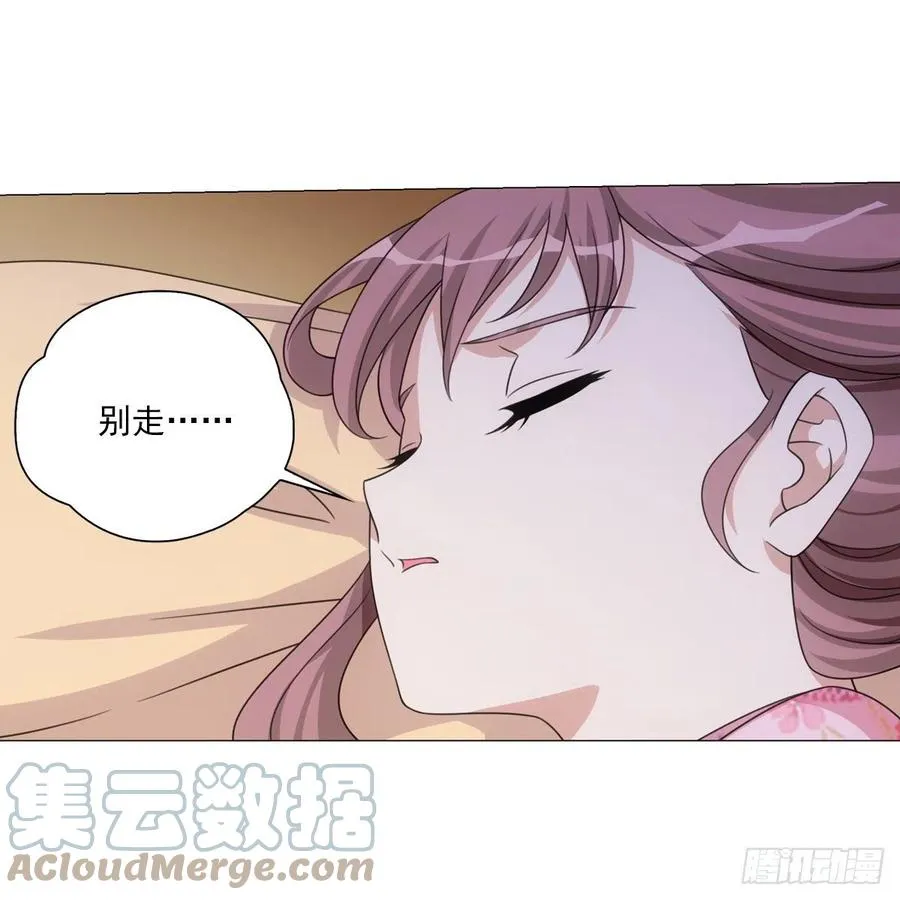 095你看到我高兴吗 第3页