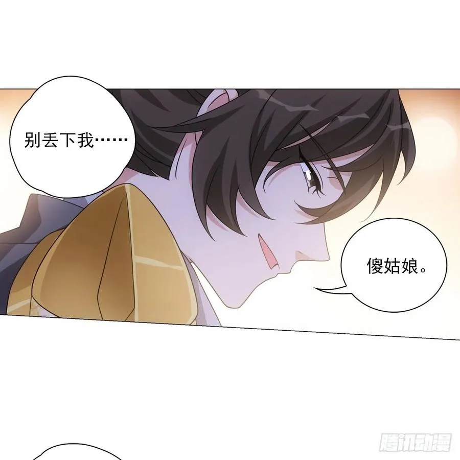 095你看到我高兴吗 第4页