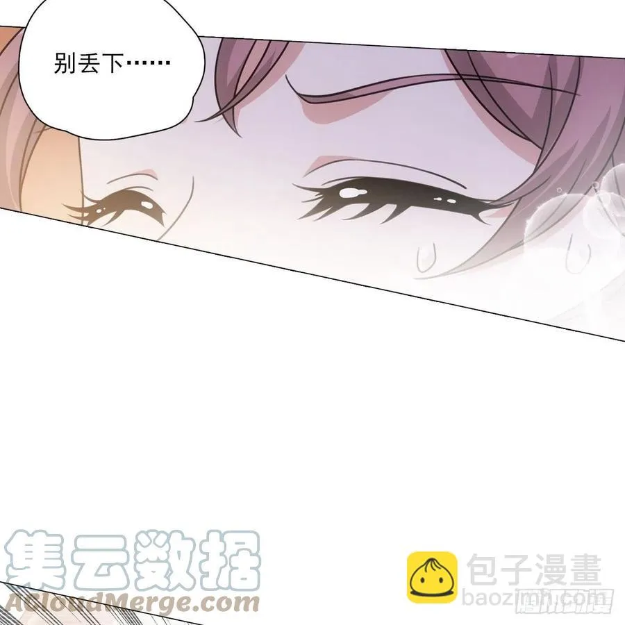 095你看到我高兴吗 第5页