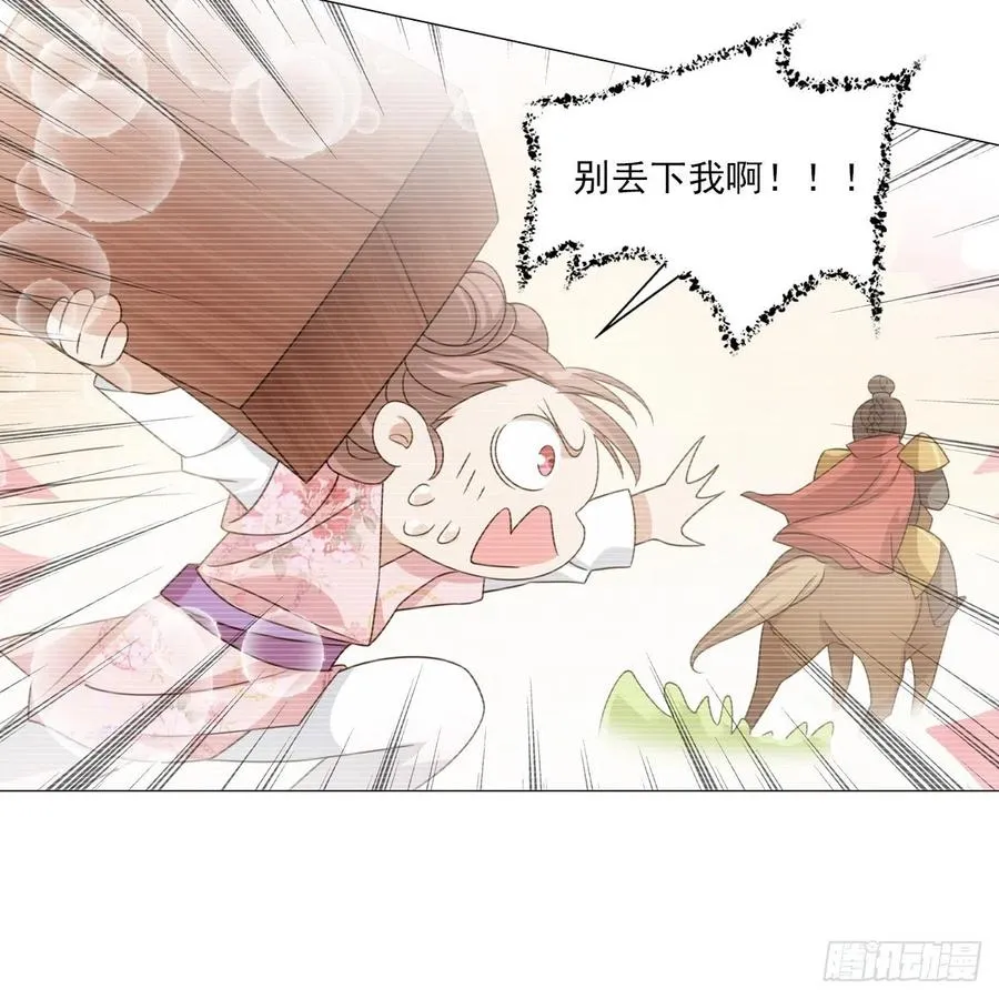 095你看到我高兴吗 第6页