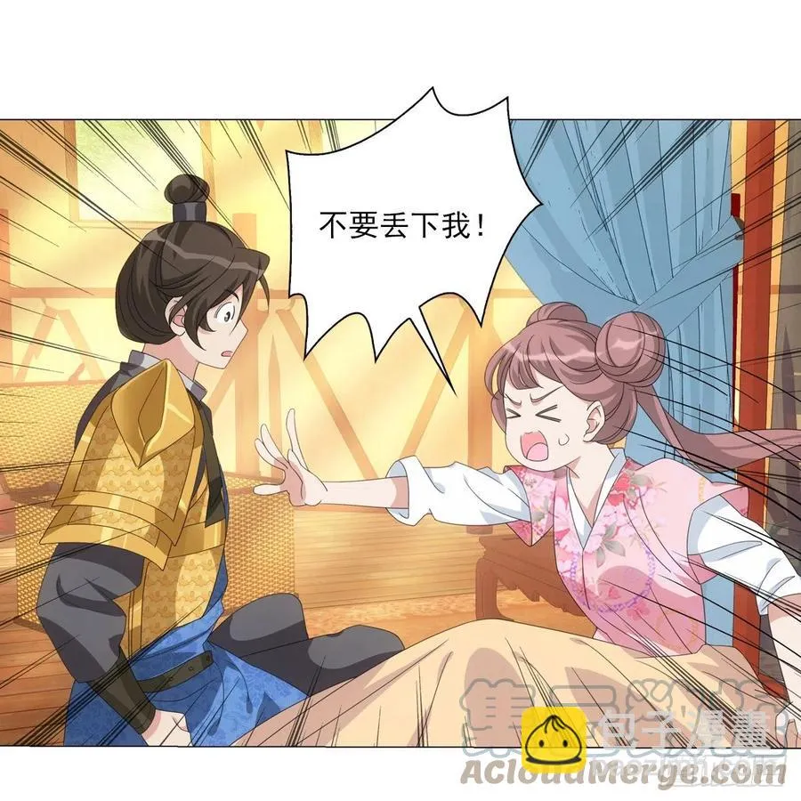 095你看到我高兴吗 第7页