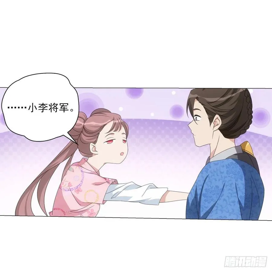 095你看到我高兴吗 第8页