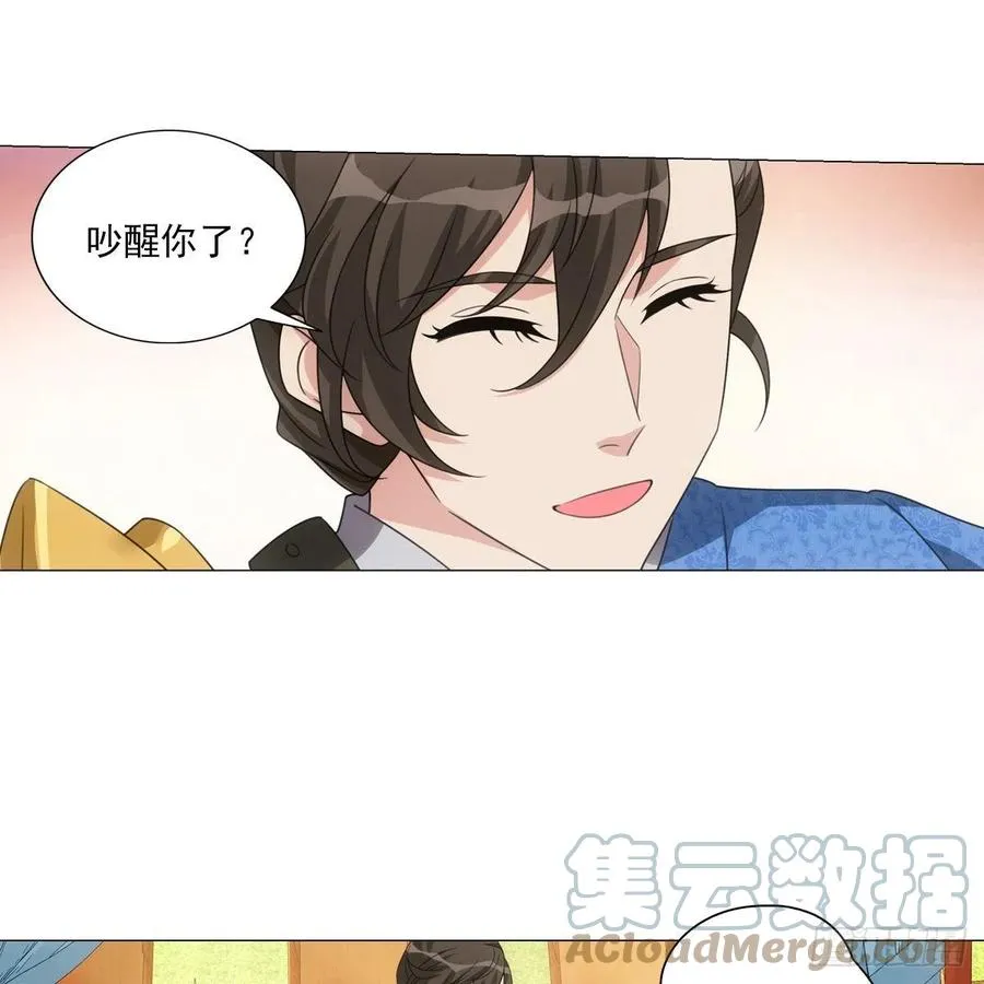 095你看到我高兴吗 第9页
