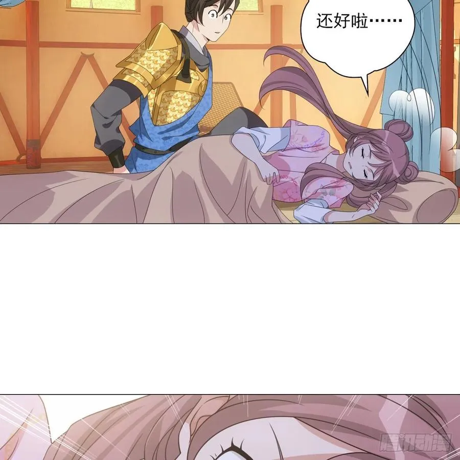 095你看到我高兴吗 第10页
