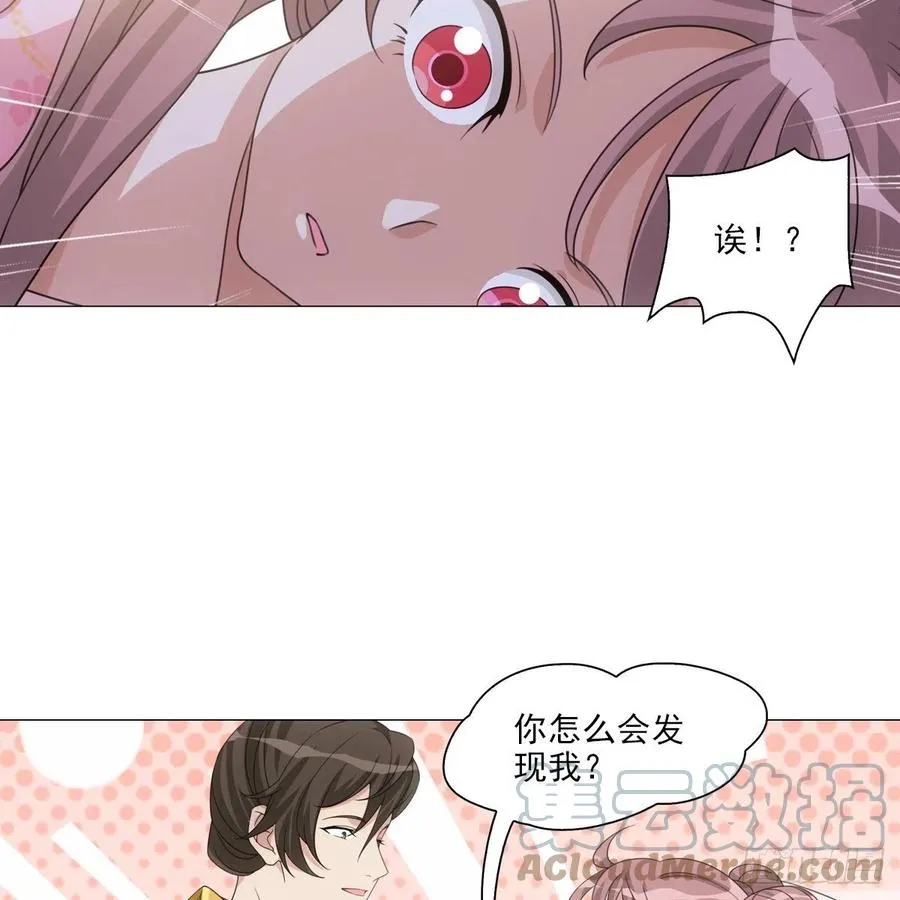 095你看到我高兴吗 第11页