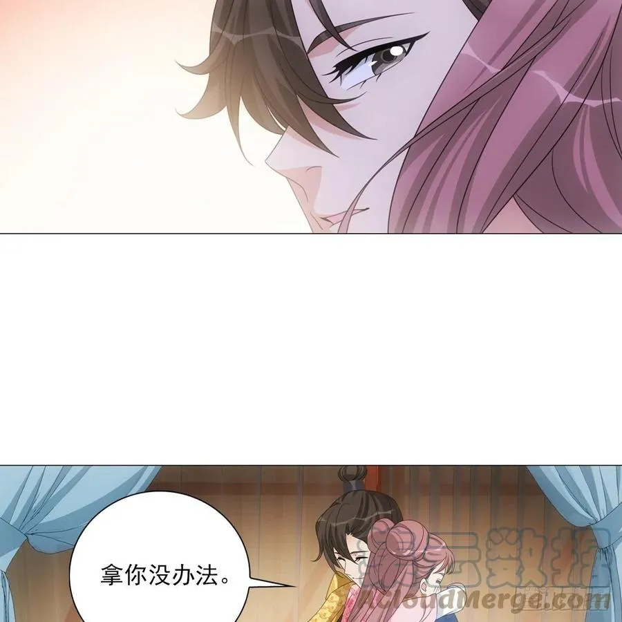 095你看到我高兴吗 第19页