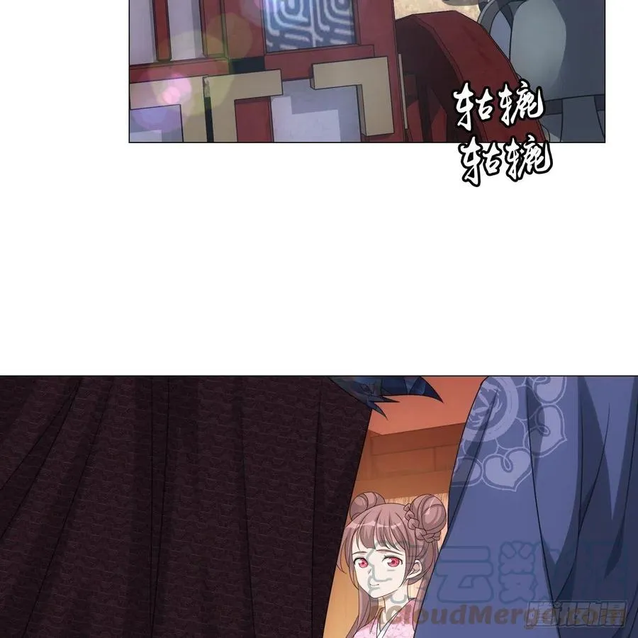 095你看到我高兴吗 第23页
