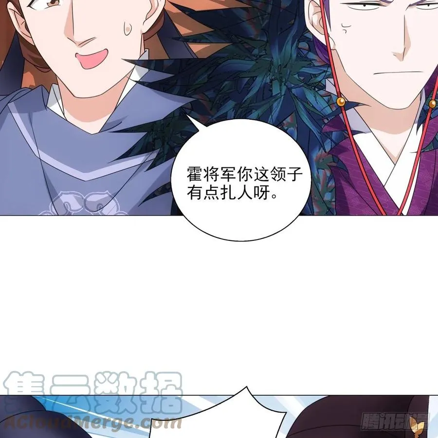 095你看到我高兴吗 第25页
