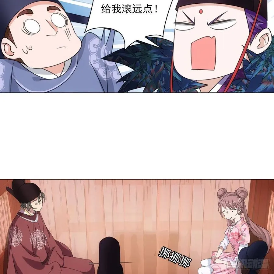 095你看到我高兴吗 第26页