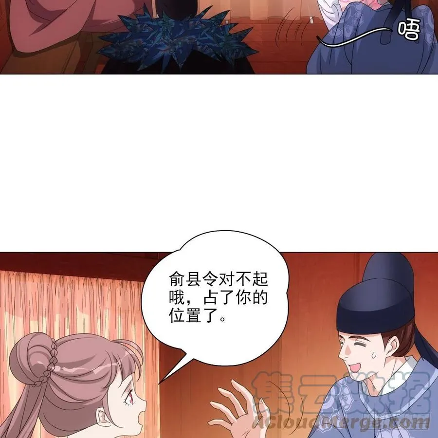 095你看到我高兴吗 第27页