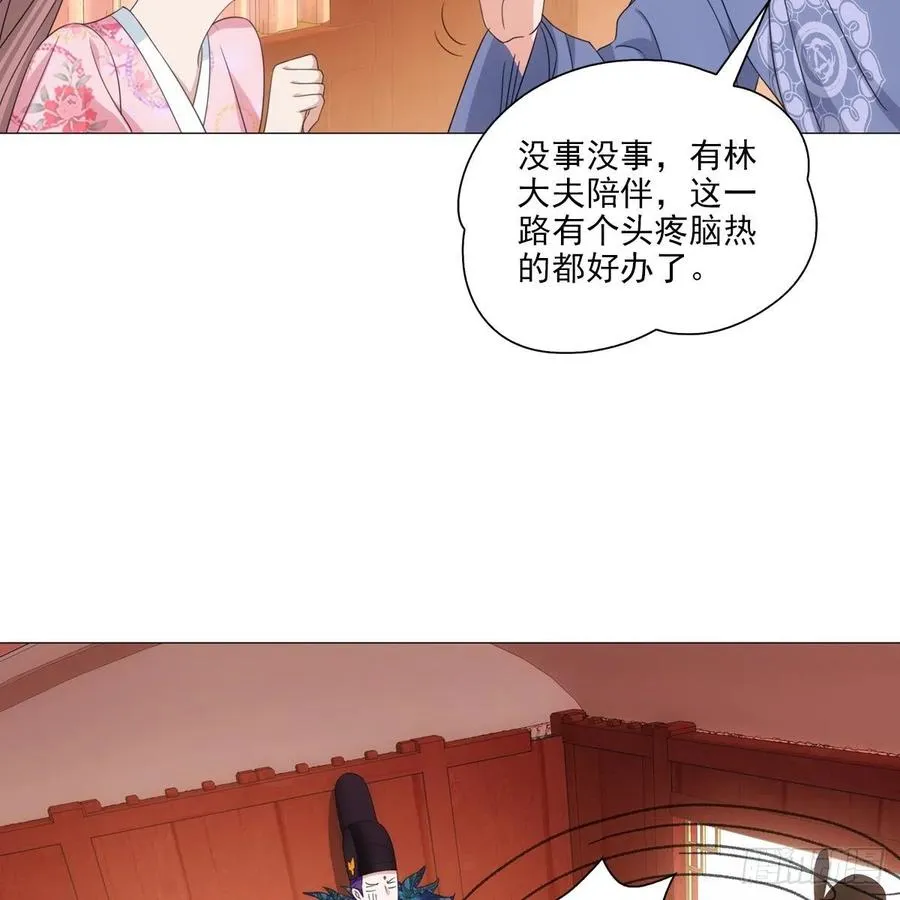 095你看到我高兴吗 第28页