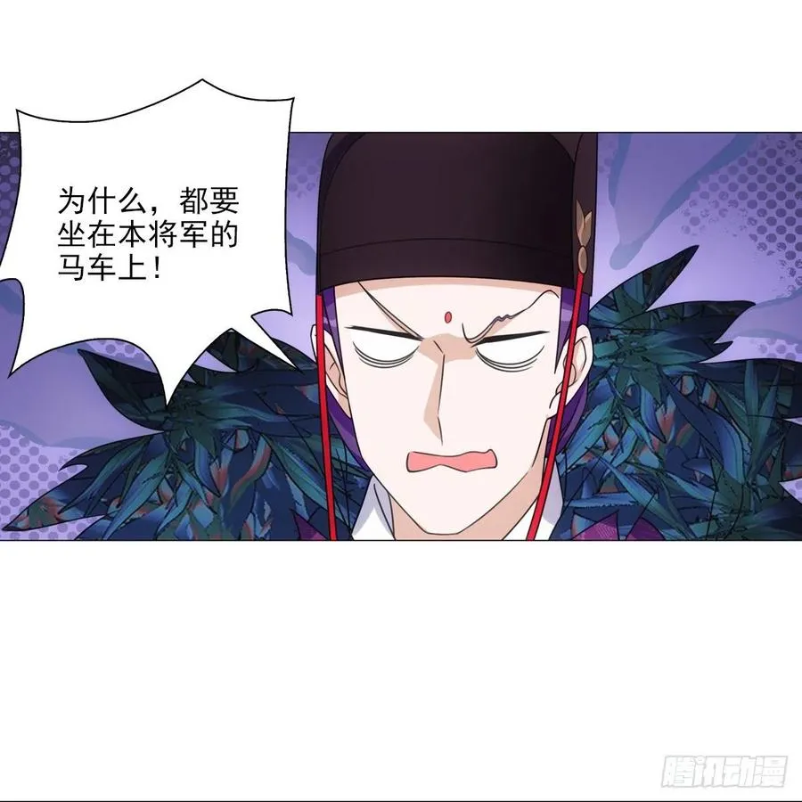 095你看到我高兴吗 第30页