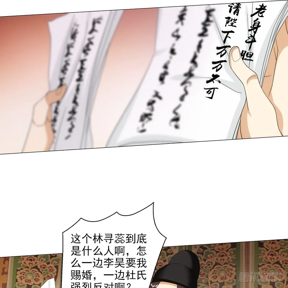 120 第2页