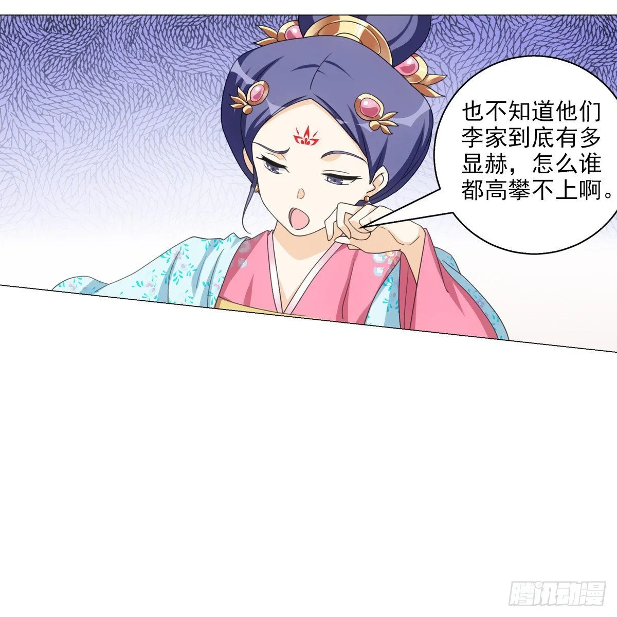 120 第4页