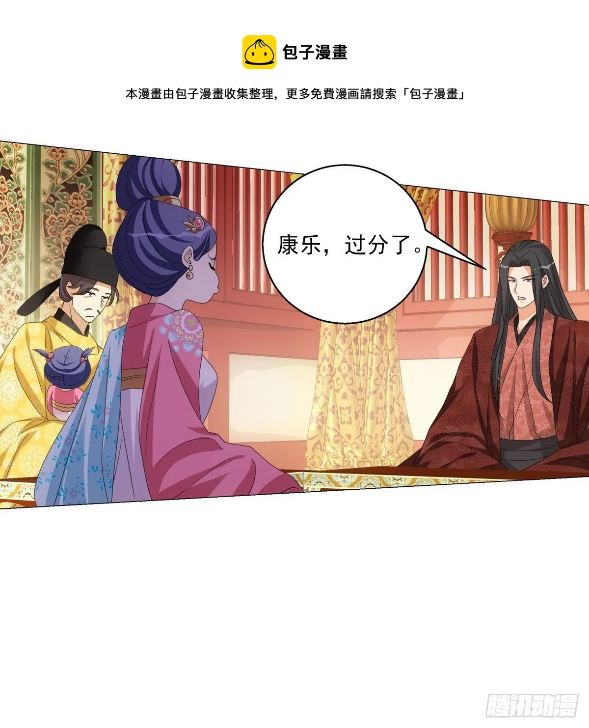 120 第5页