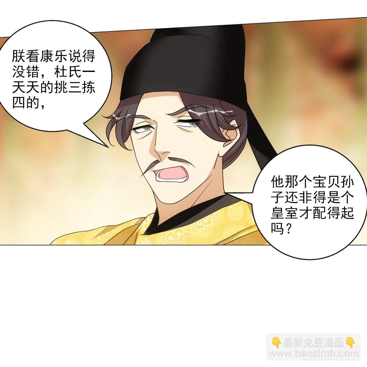 120 第6页