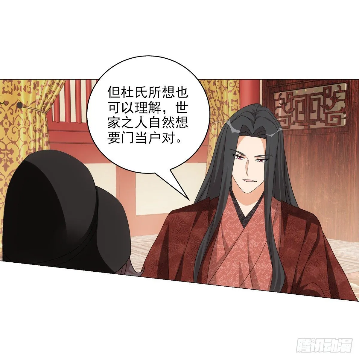 120 第7页