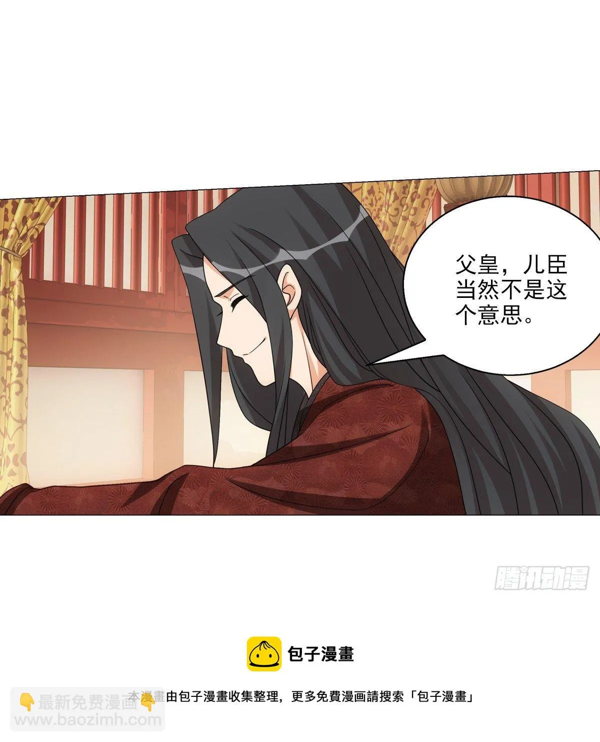 120 第9页