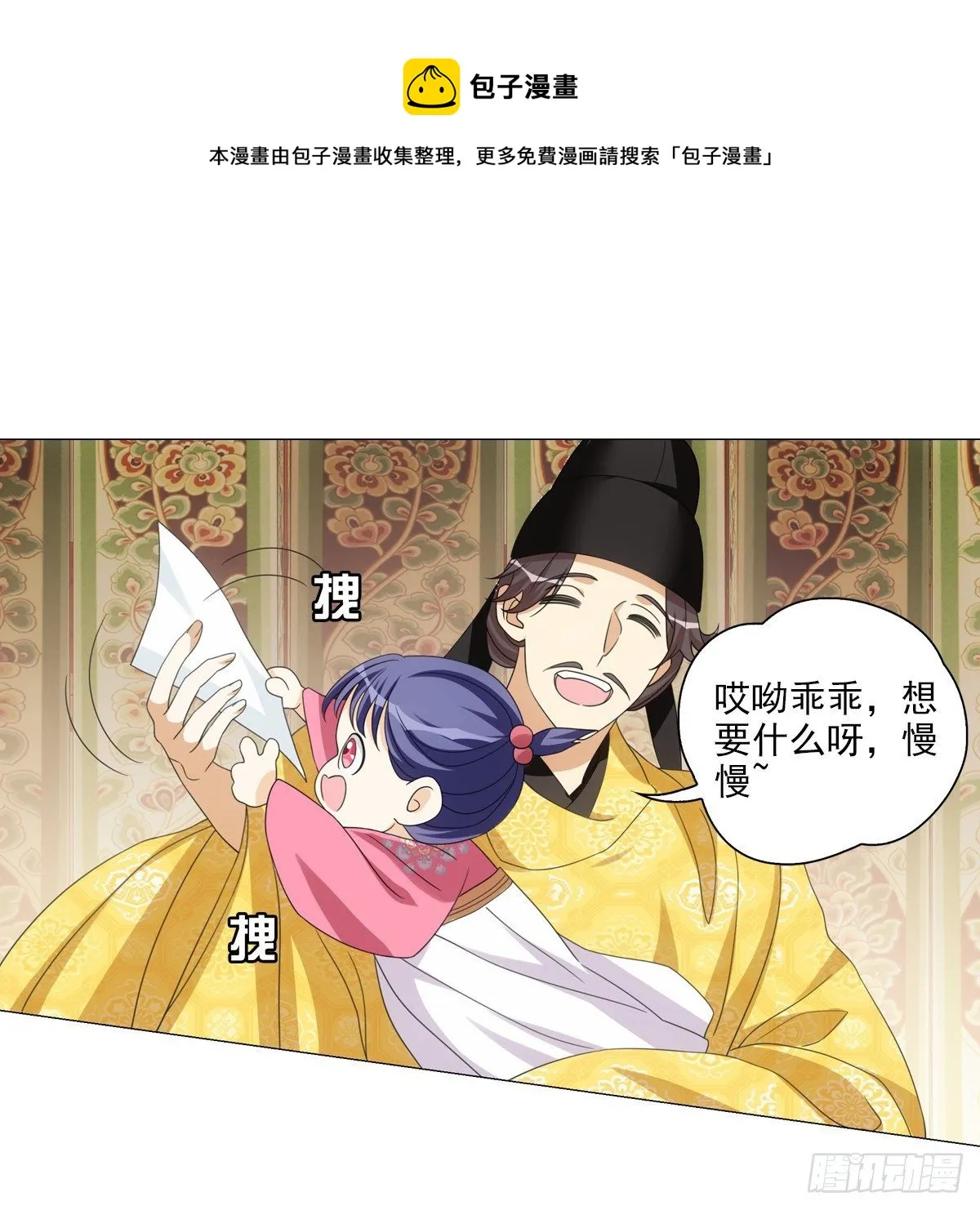120 第13页