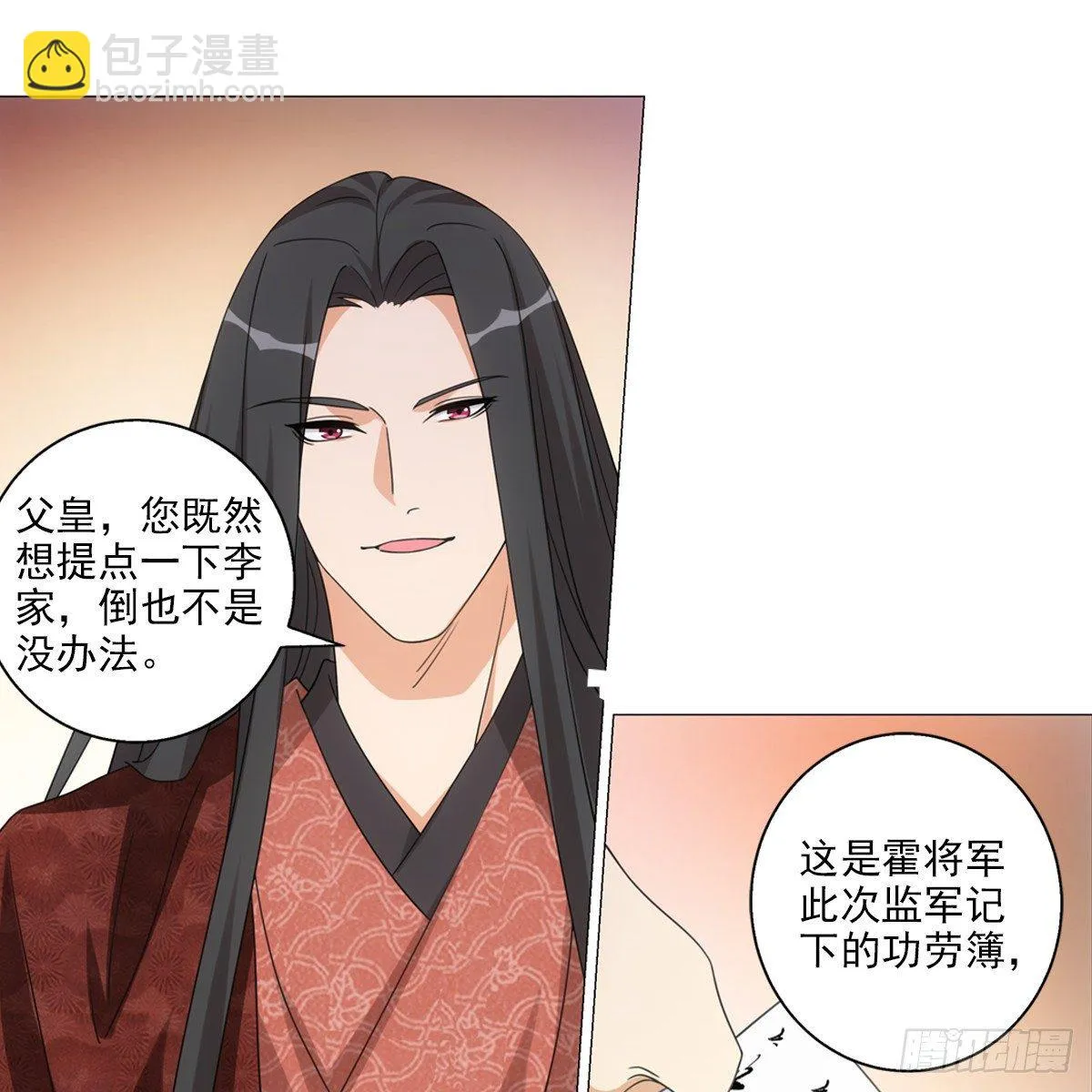 120 第16页