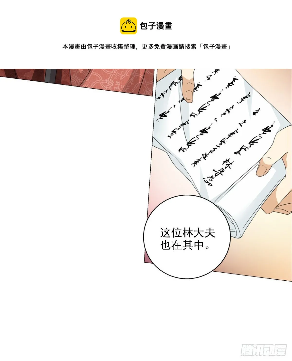 120 第17页