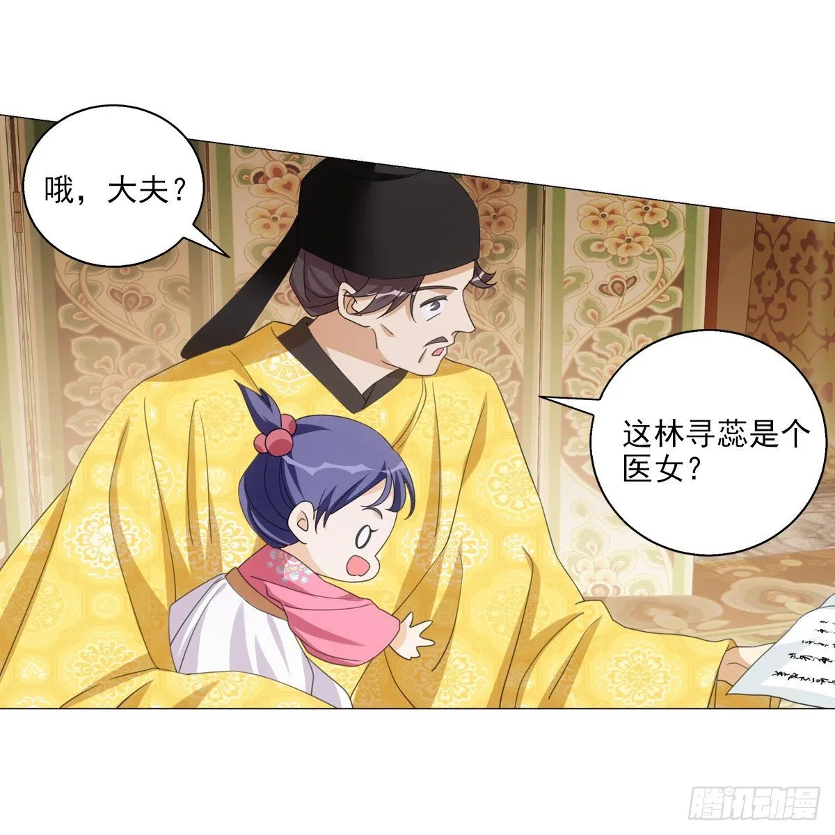 120 第18页