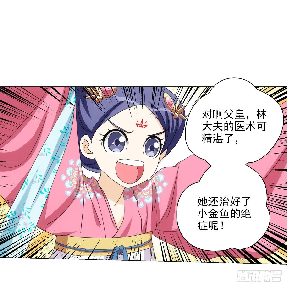 120 第19页