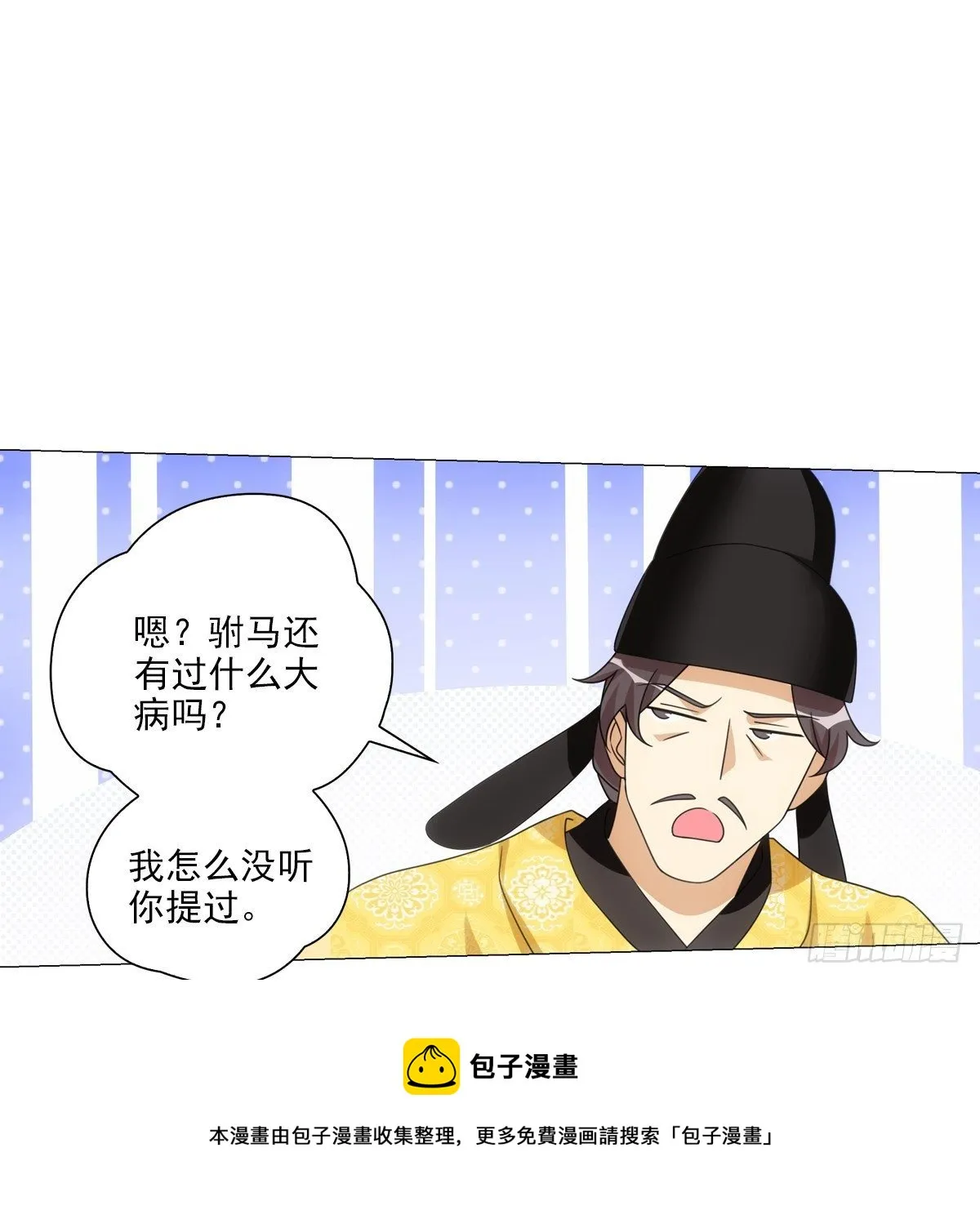 120 第20页