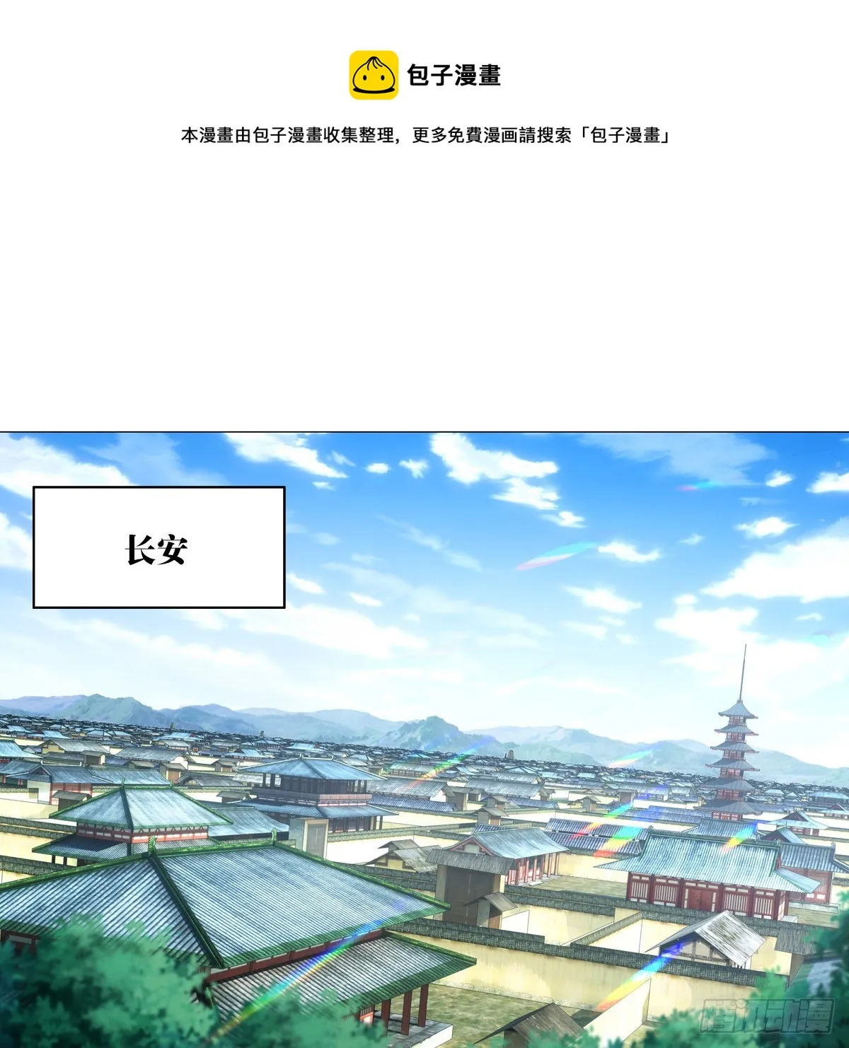 119 第1页