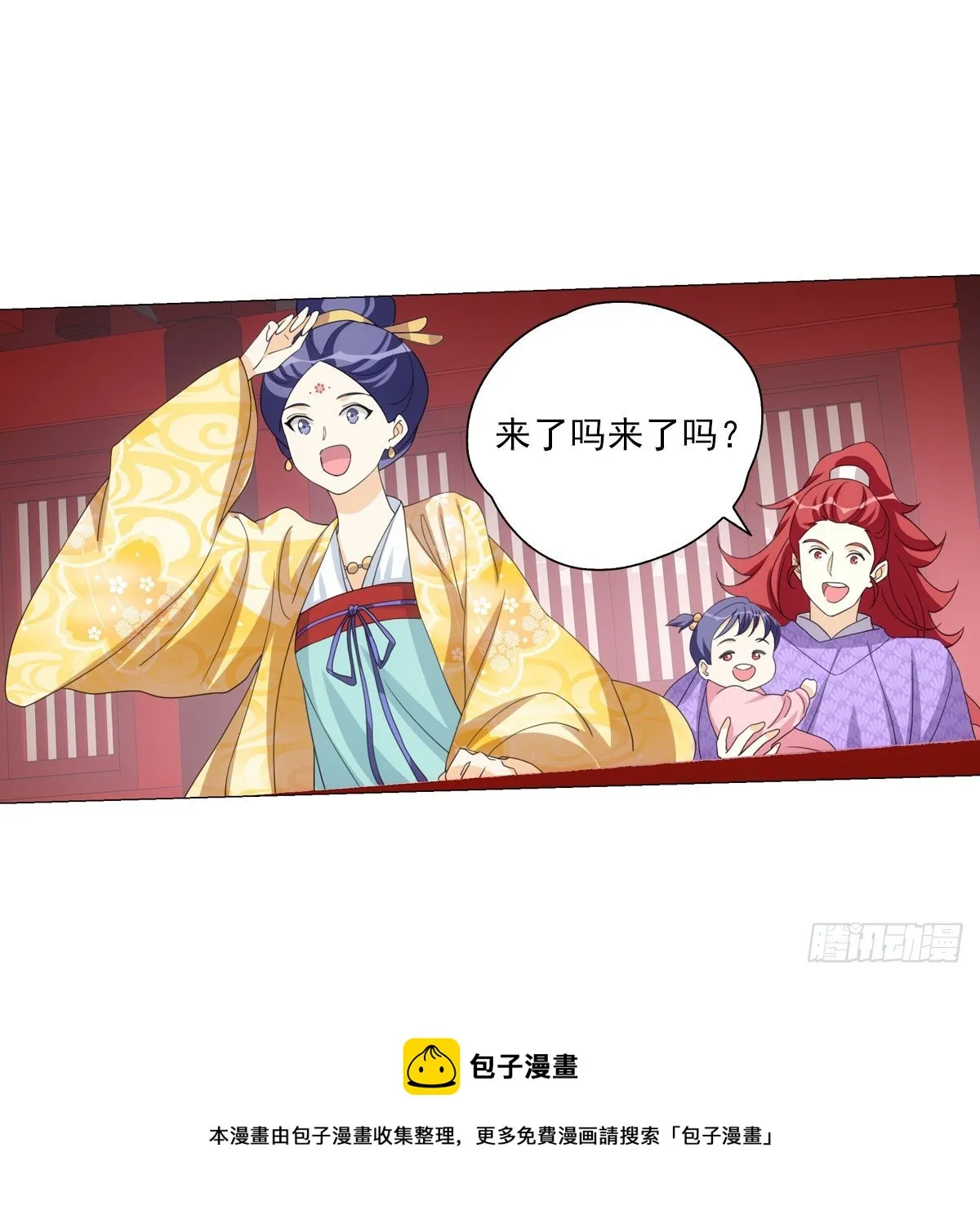 119 第5页
