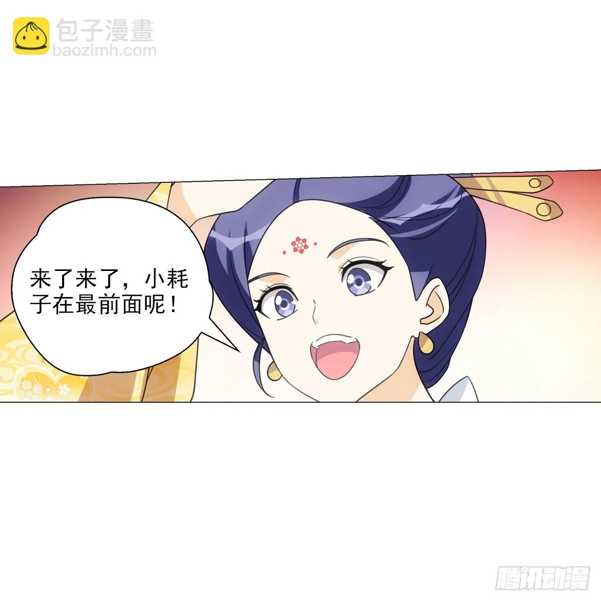 119 第6页