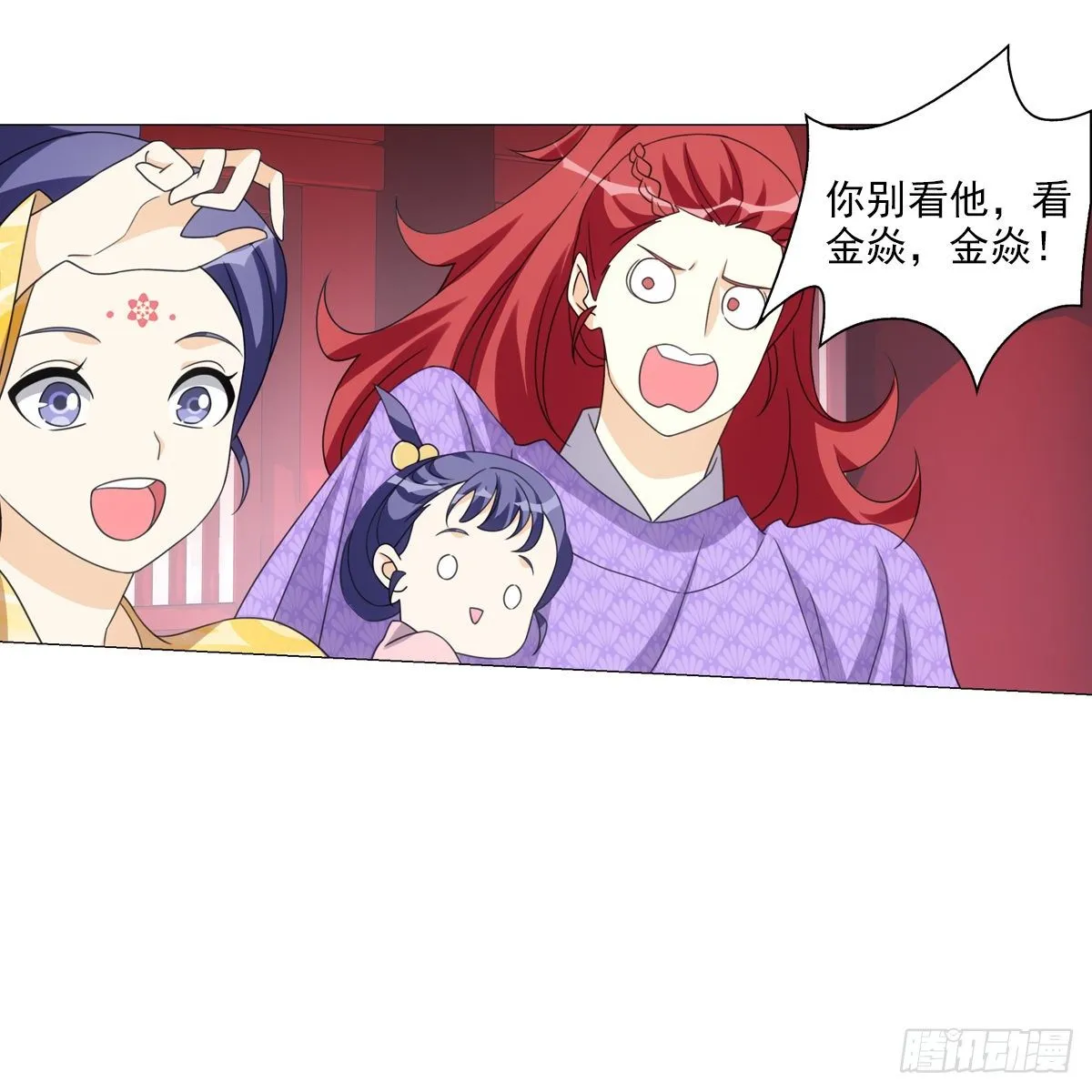 119 第7页