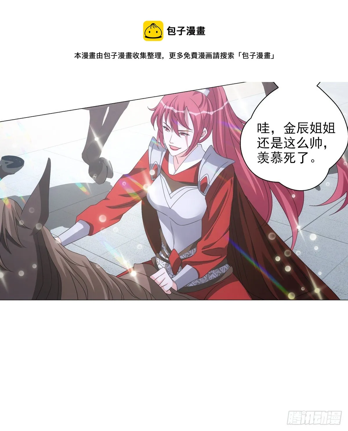 119 第9页