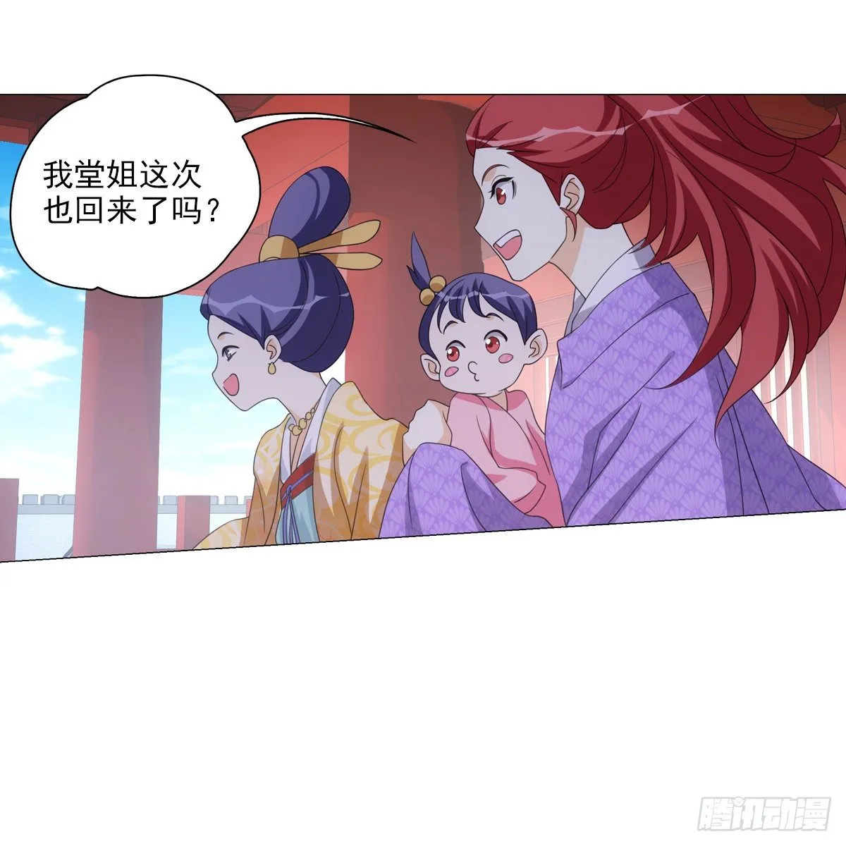 119 第10页