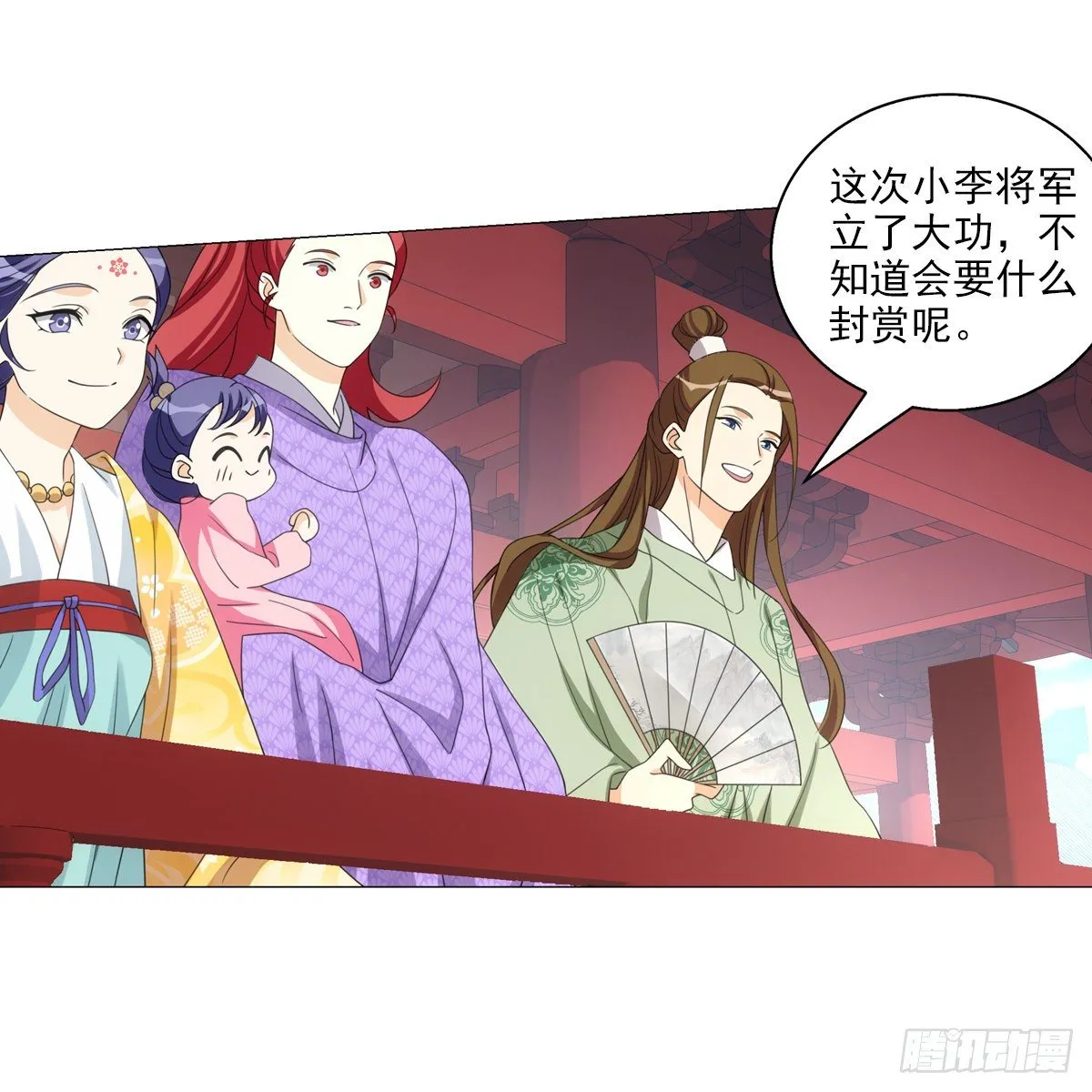 119 第11页