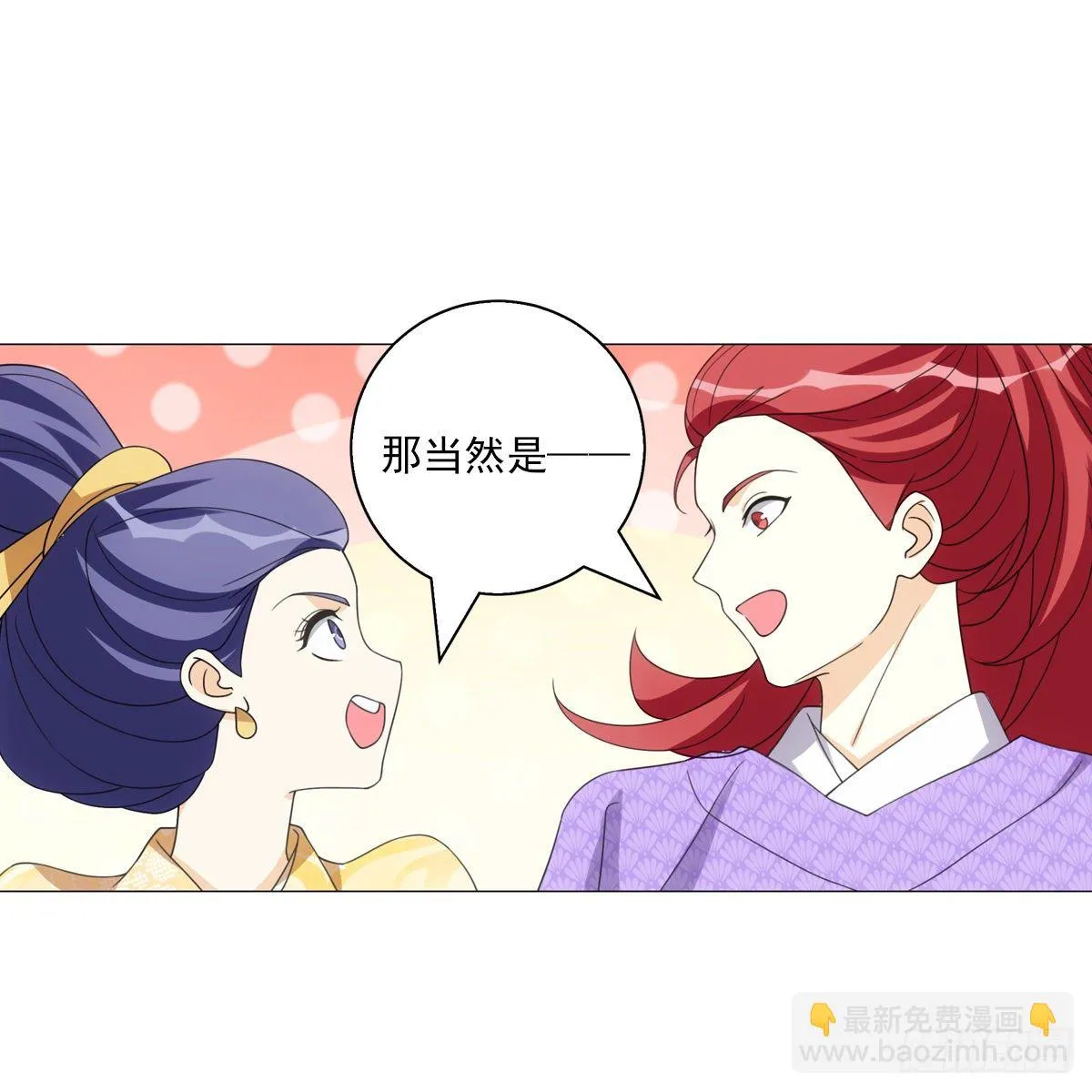119 第12页