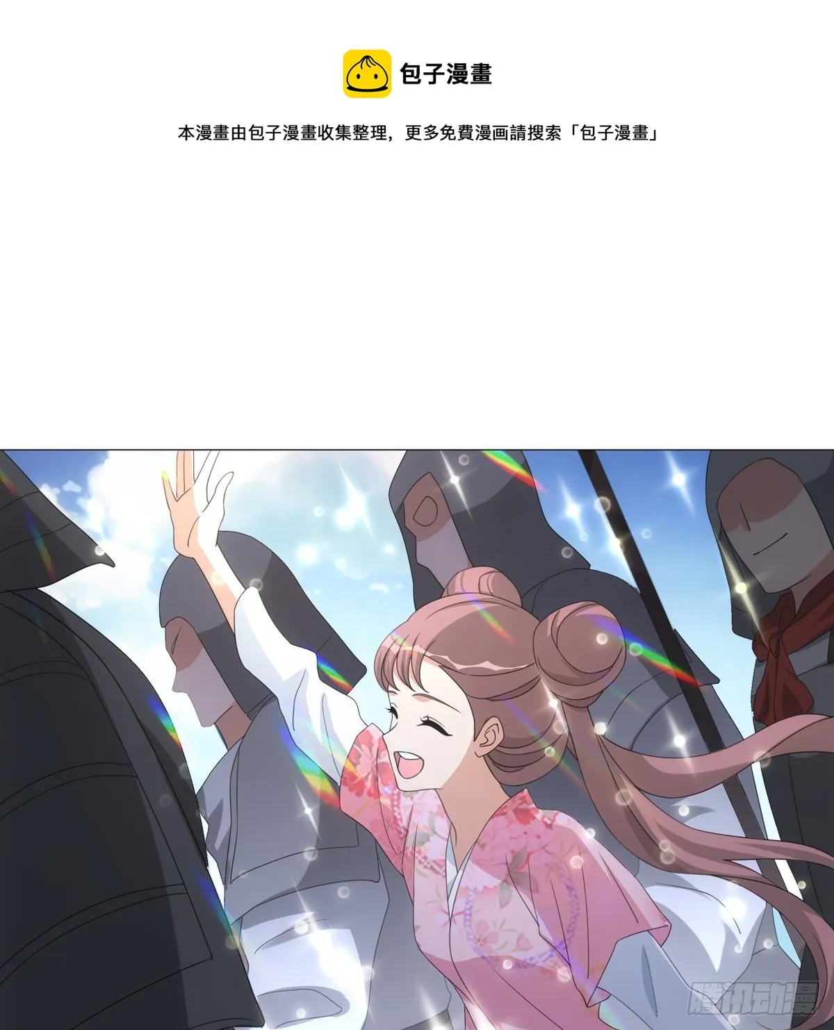 119 第13页
