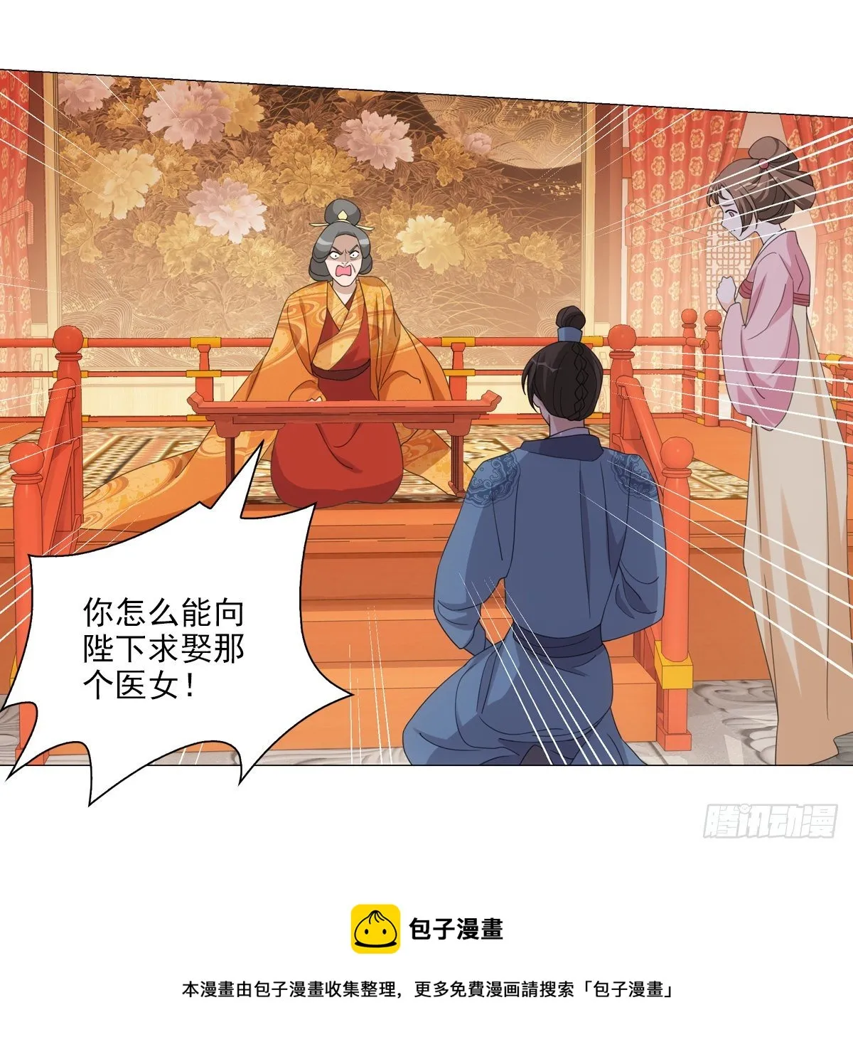 119 第17页