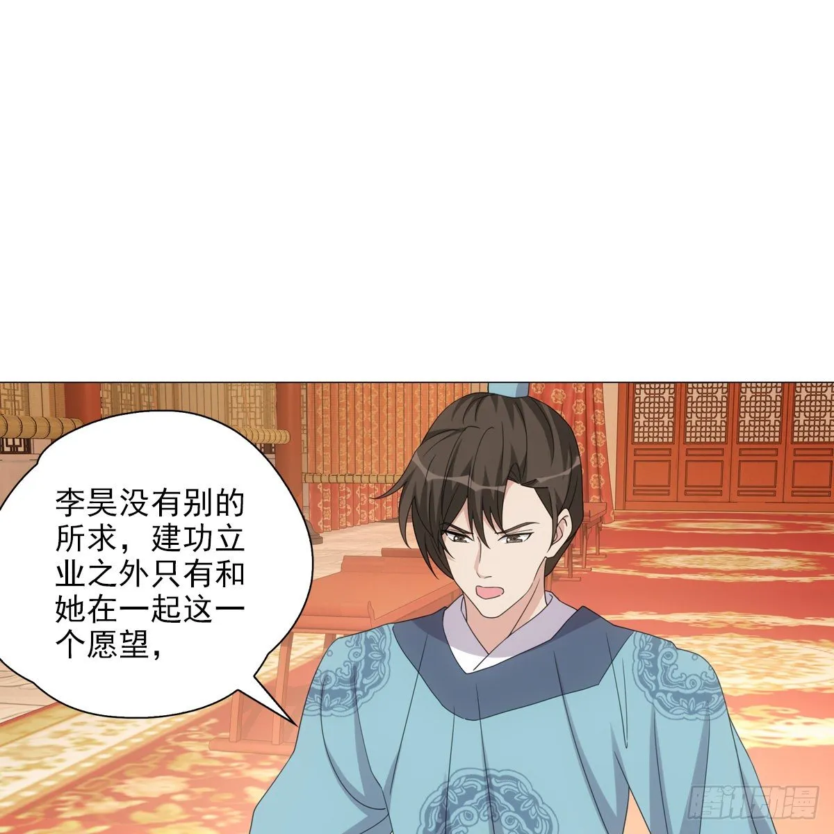 119 第18页