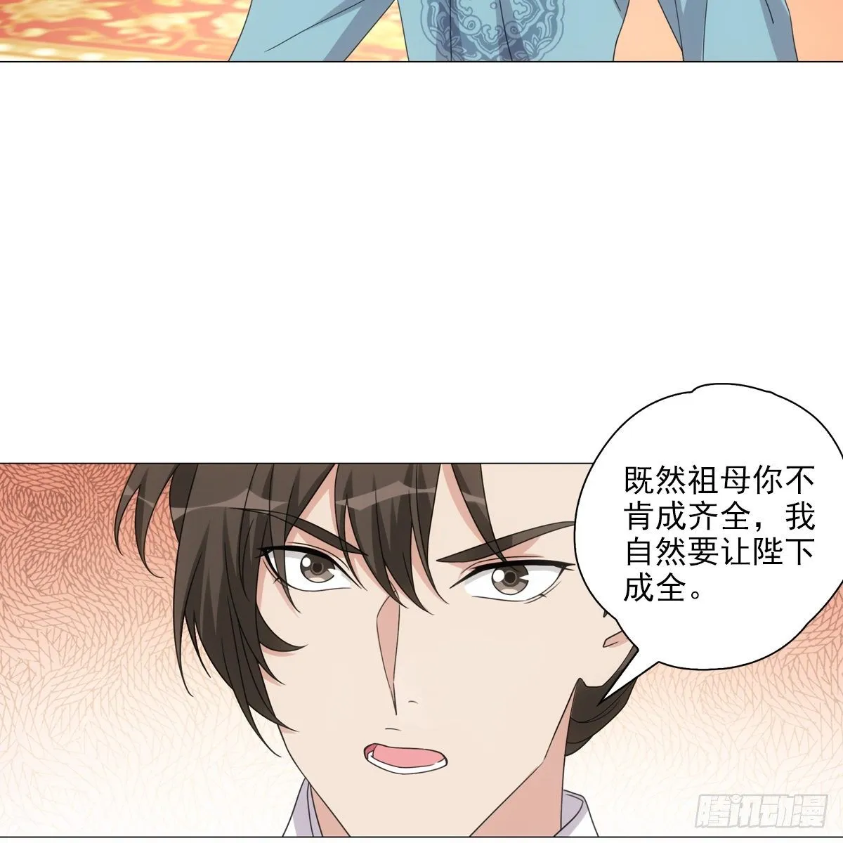 119 第19页