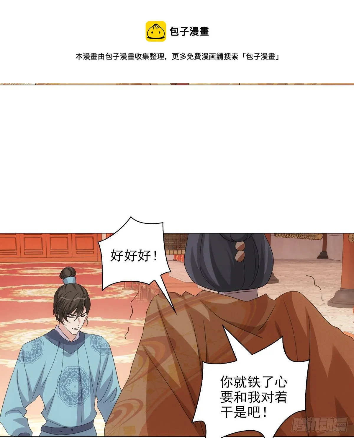 119 第21页